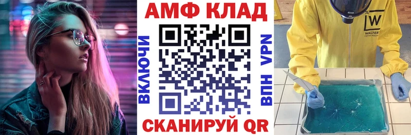 MEGA как войти  Гагарин  Амфетамин VHQ 
