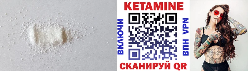 КЕТАМИН ketamine  Гагарин 