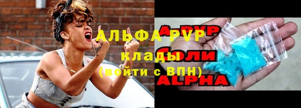 гашишное масло Волосово