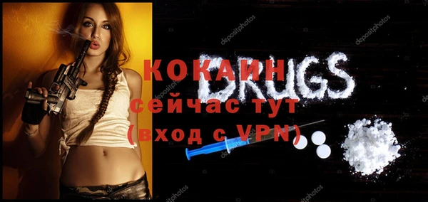 альфа пвп VHQ Володарск