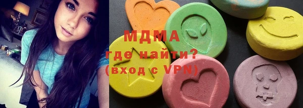 MDMA Premium VHQ Тавда