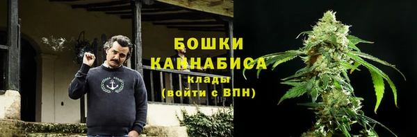 гашиш Вяземский