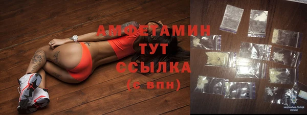 кокаин Волоколамск
