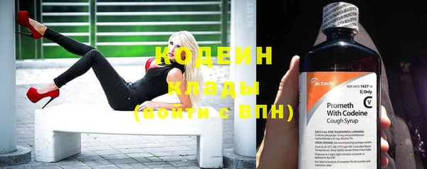 мефедрон VHQ Сясьстрой