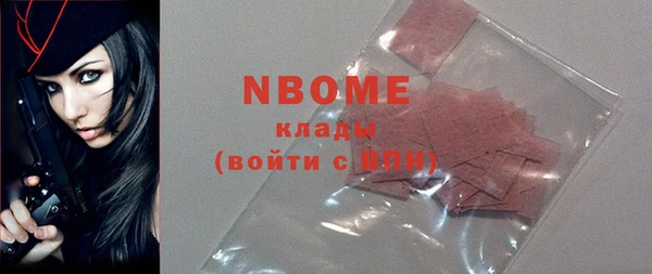 альфа пвп VHQ Володарск