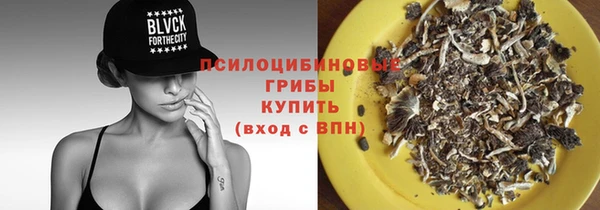 альфа пвп VHQ Володарск