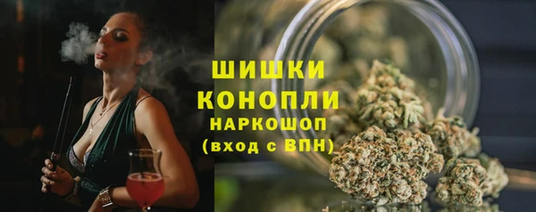 кокаин Волоколамск