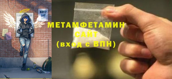 альфа пвп VHQ Володарск