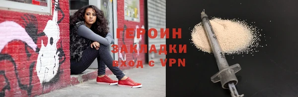 кокаин Волоколамск