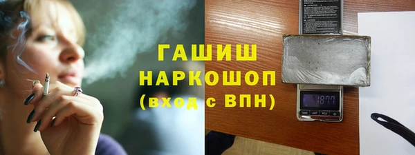 гашишное масло Волосово
