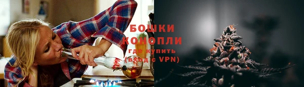 гашишное масло Волосово