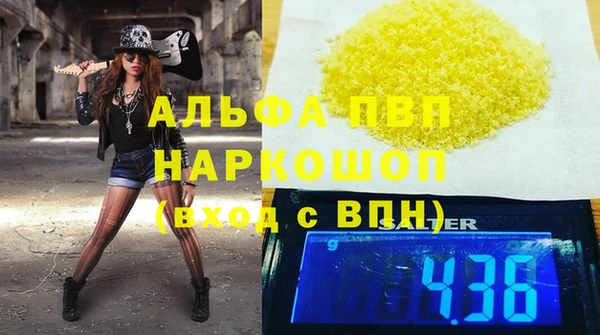 кокаин Волоколамск