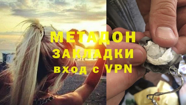 кокаин Волоколамск