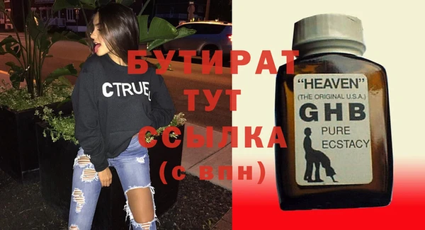 герыч Чердынь