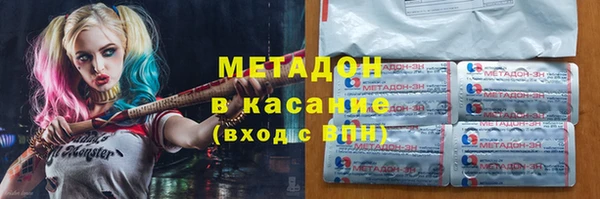 кокаин Волоколамск