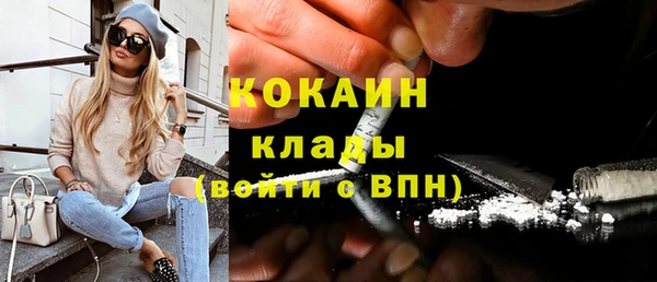 альфа пвп VHQ Володарск