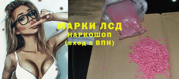 амф Вязники