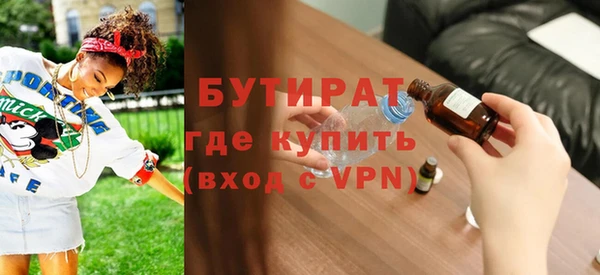 прущие грибы Вязьма