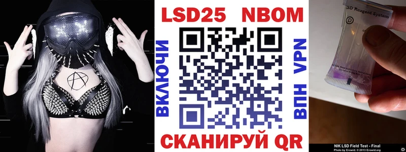 Марки NBOMe 1,5мг  mega маркетплейс  Гагарин 