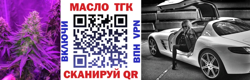 blacksprut зеркало  Гагарин  Дистиллят ТГК вейп с тгк 